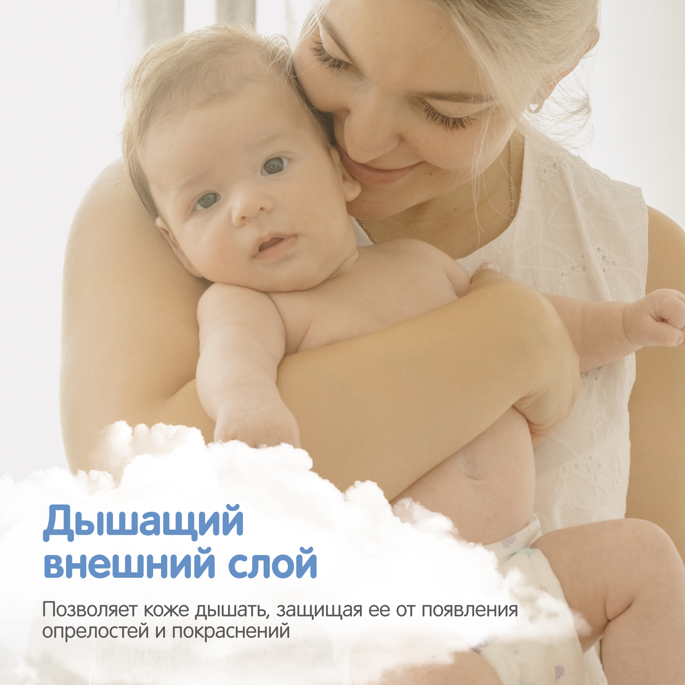 Подгузники YokoSun XL (13+ кг) 42 шт. - фото 4