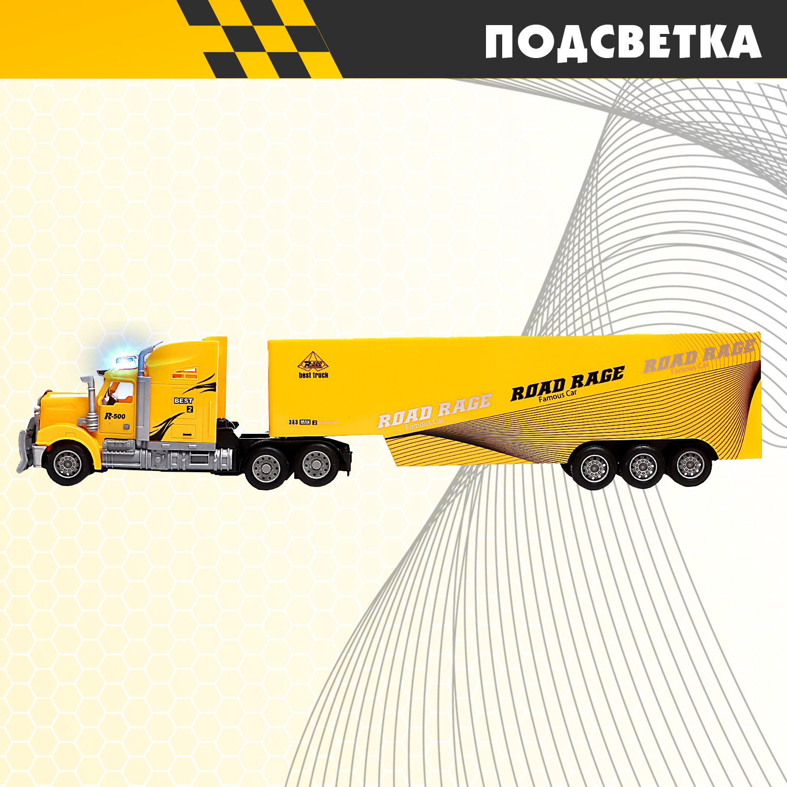 Грузовик Sima-Land 1857866 - фото 5