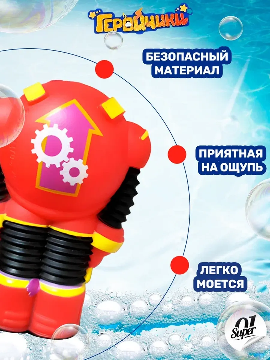 Игрушка Super01 - фото 4