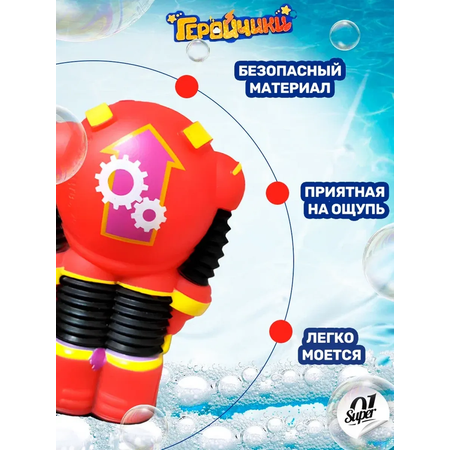 Игрушка Super01