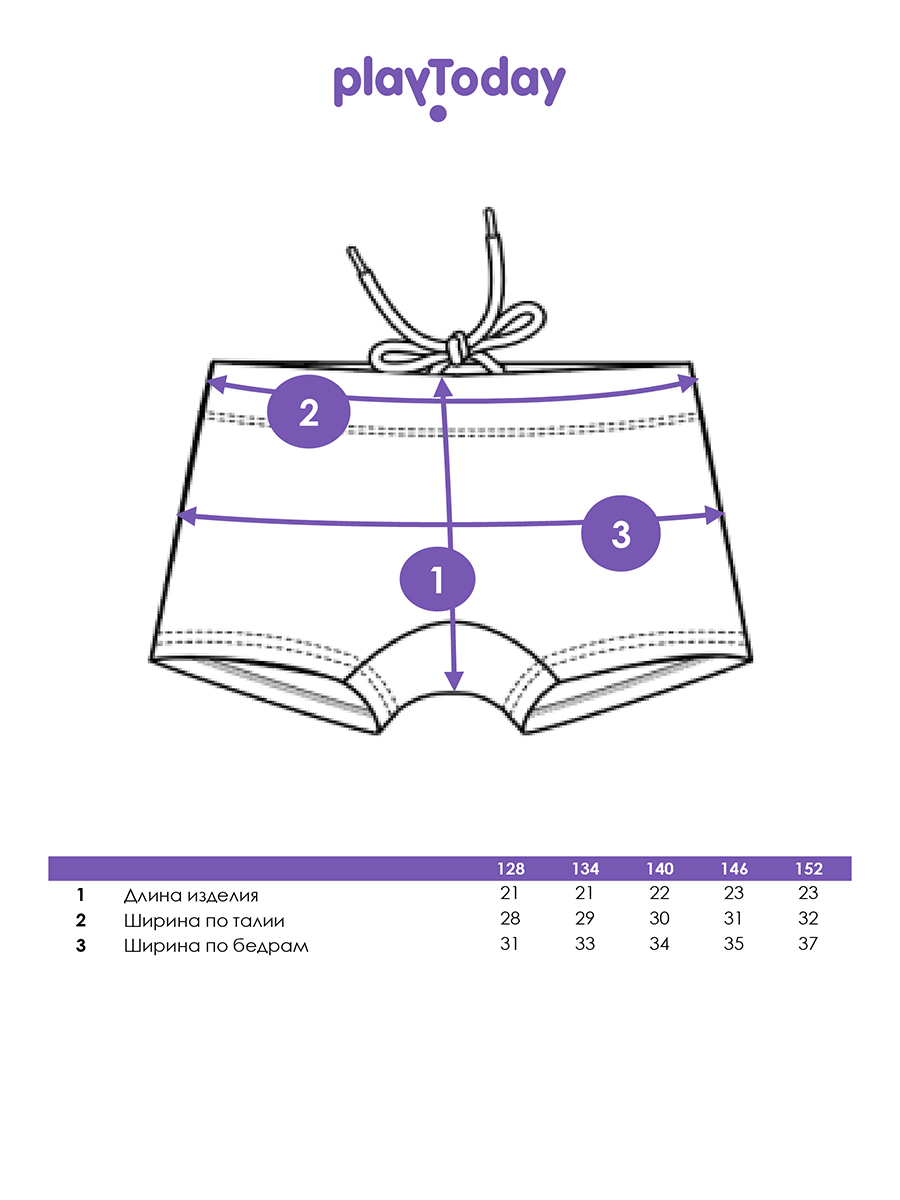 Купальные плавки PlayToday 12611379 - фото 5