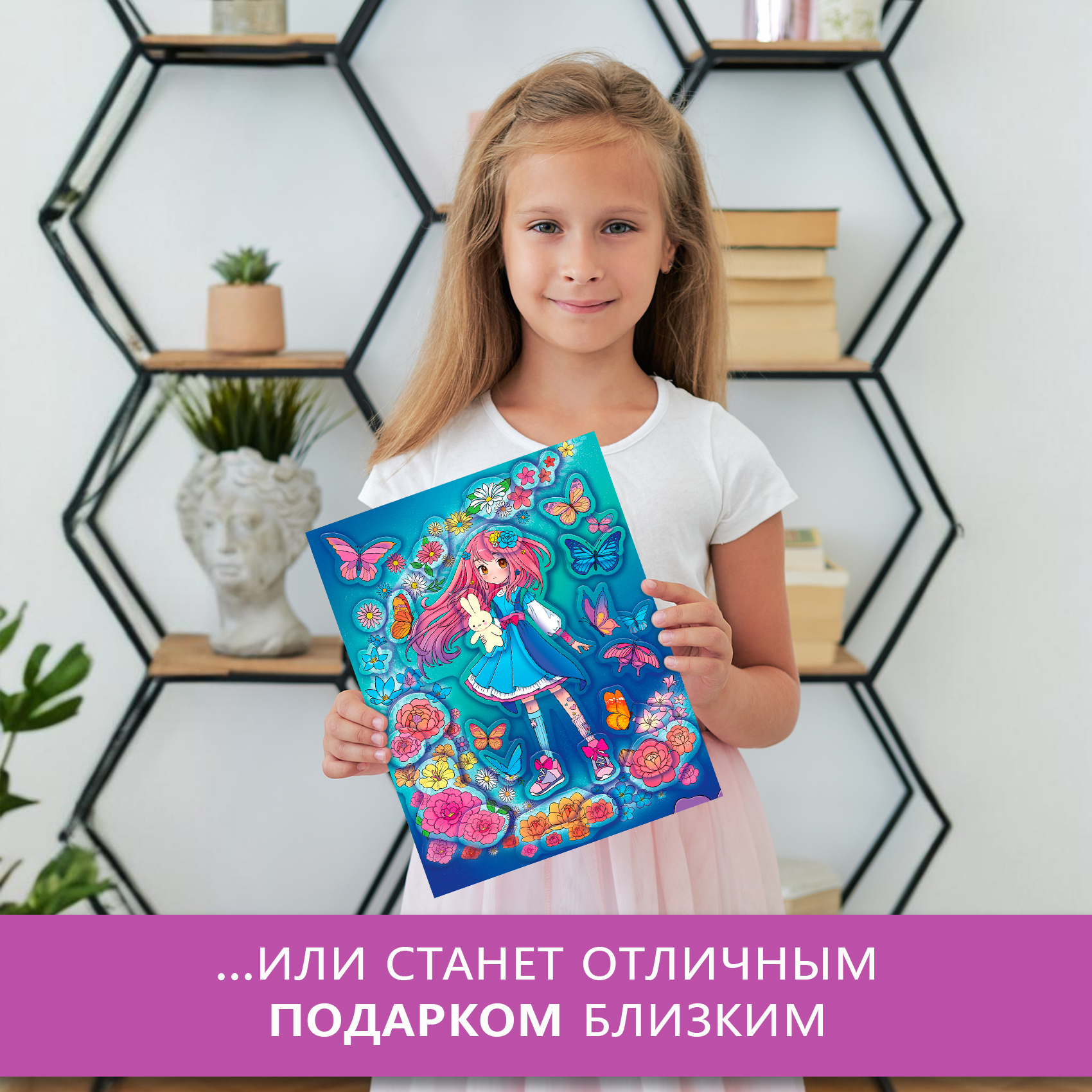 Аппликация Дрофа-Медиа Каваий Девочка - фото 5