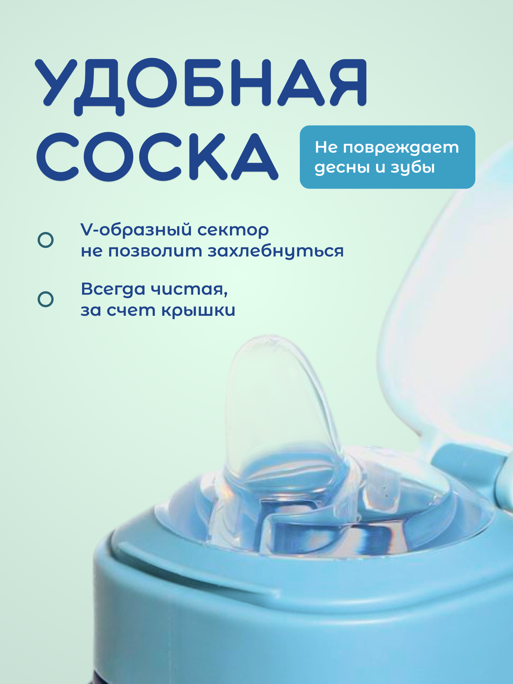 Поильник KirisBaby 220 мл 1 шт. - фото 2