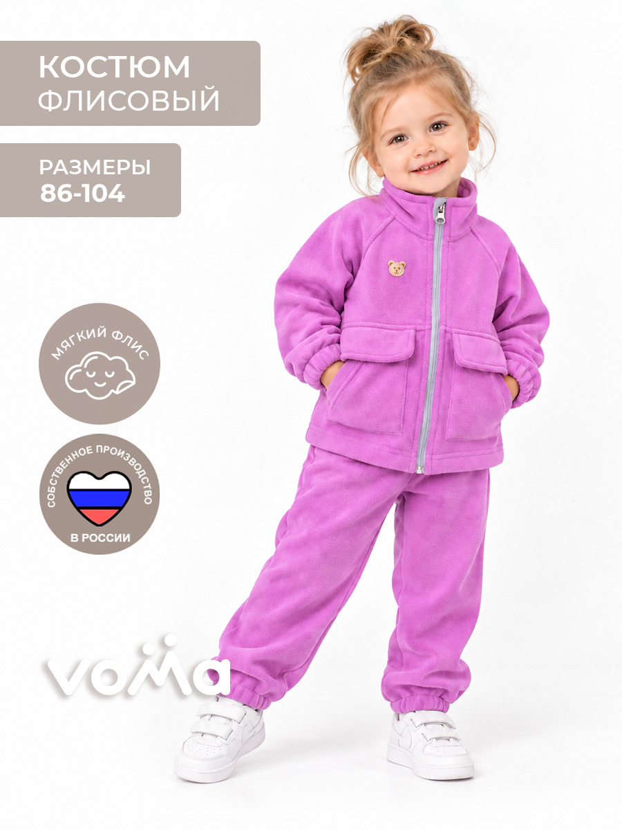 Костюм Voma 2sprКС-118роз - фото 2