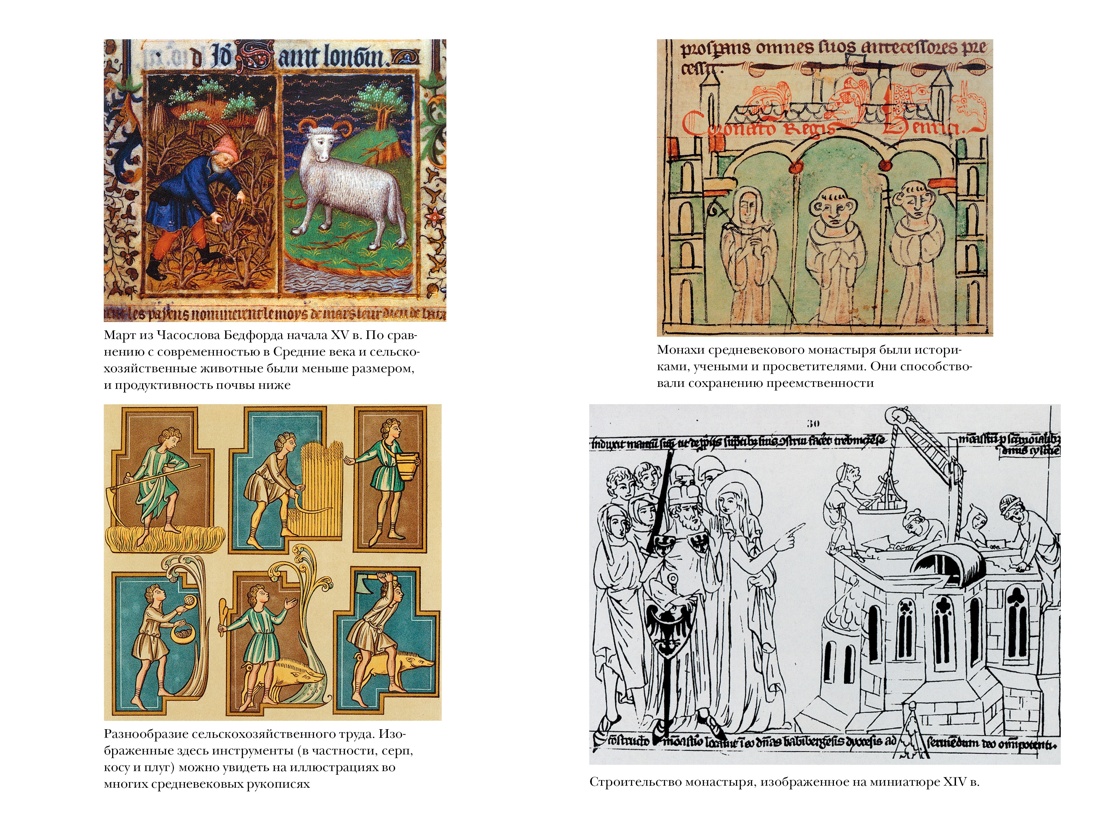 Книга КОЛИБРИ Англия. От основания до революции. Комплект из 3-х книг и набора открыток - фото 5