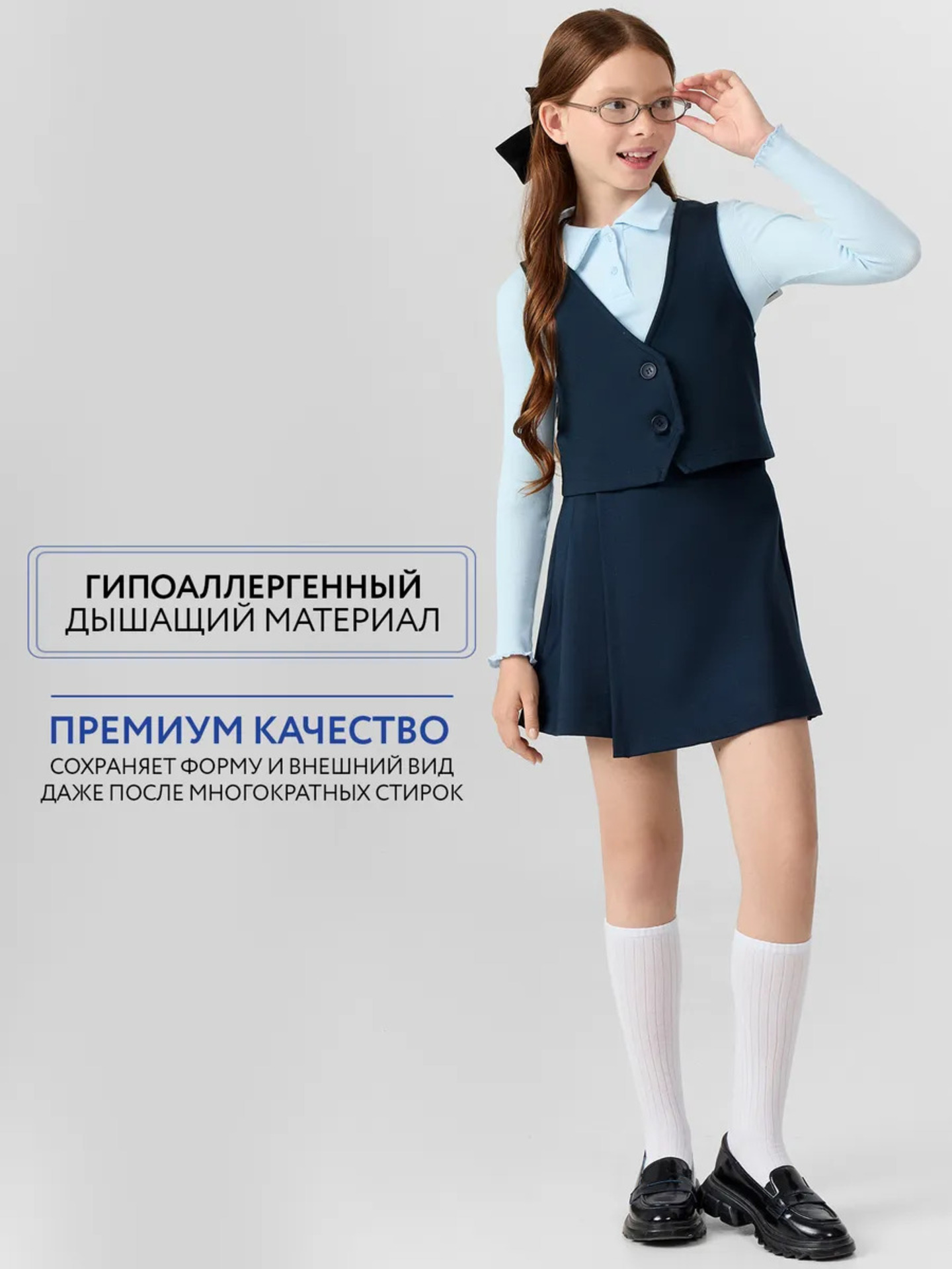 Шорты Mark Formelle (Марк Формэль) 137736/неви - фото 3
