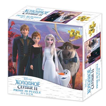 Пазл Prime 3D классический