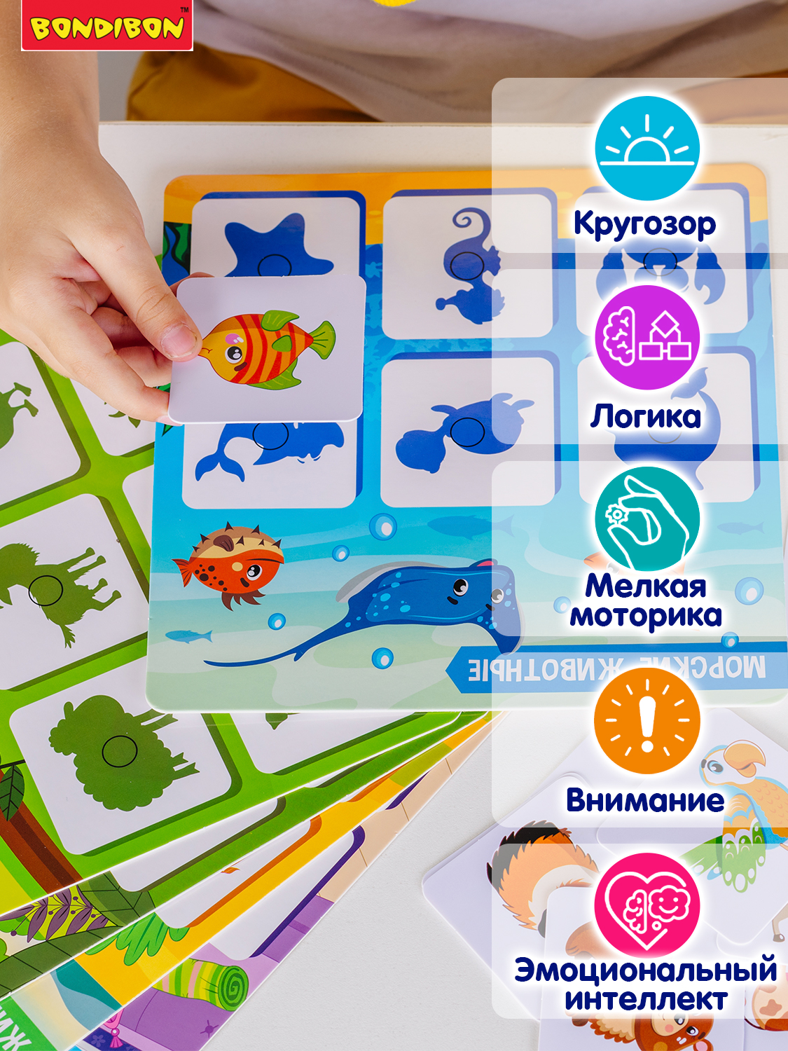 Теневое Лото на липучках BONDIBON Животные серия Играй Думай Твори - фото 5