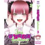 Печатная книга XL Media Эта кукла влюбилась. Том 3. Манга