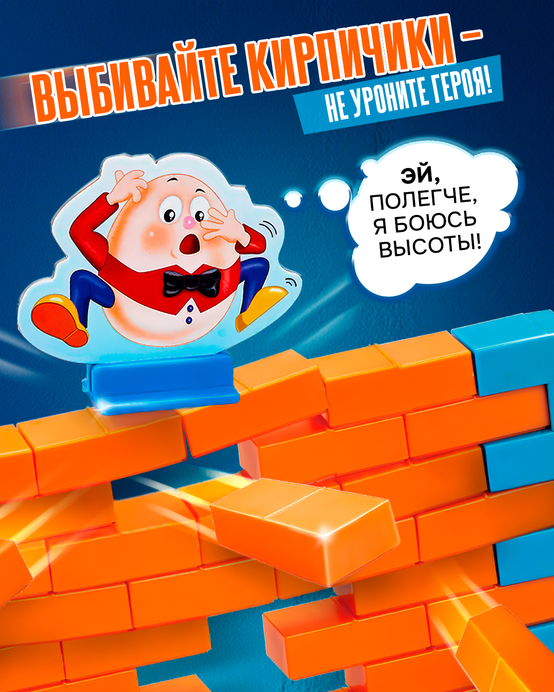 Настольная игра 1TOY - фото 2