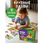 Пазл БимБиМон