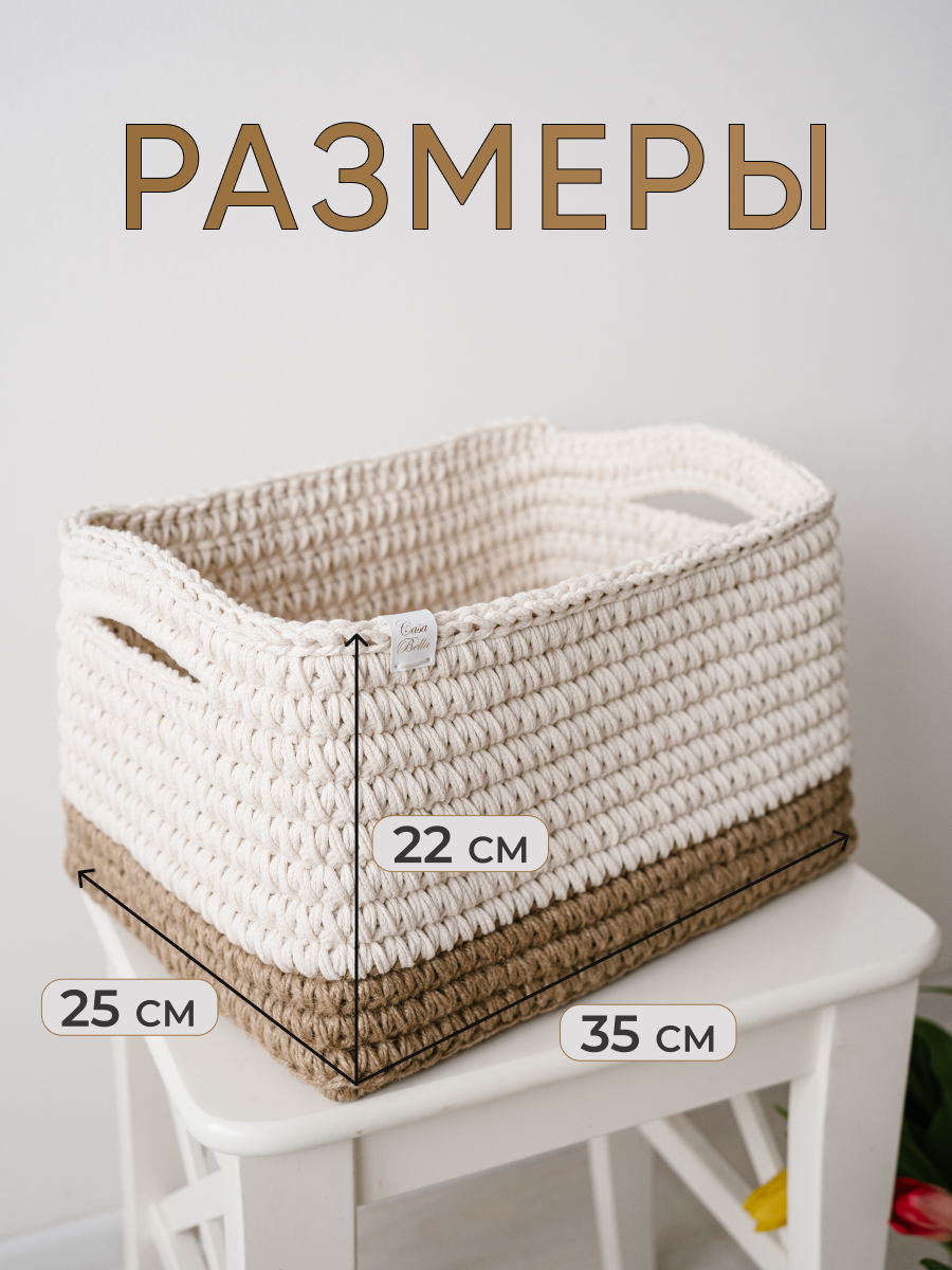 Корзина Casa Bella Сицилия - фото 3