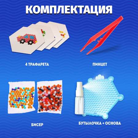 Аквамозаика Эврики Транспорт