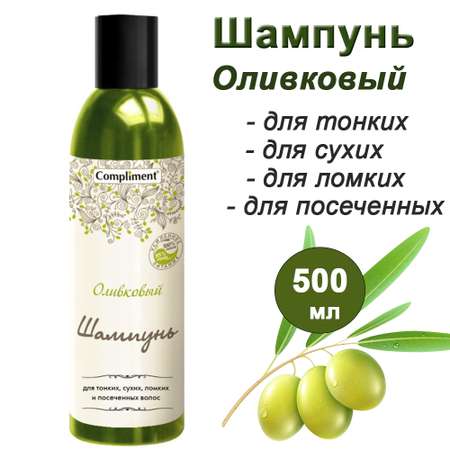 Шампунь COMPLIMENT