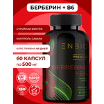 Берберин с витамином В6 ENBIO для похудения