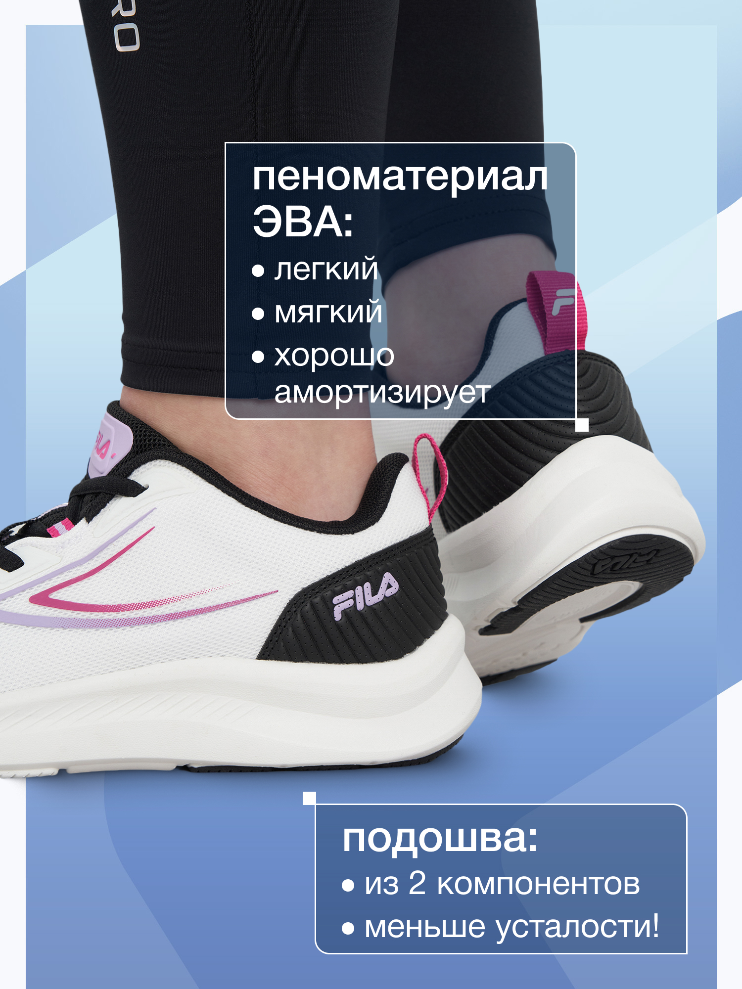 Кроссовки FILA 143651FLA-00 - фото 6