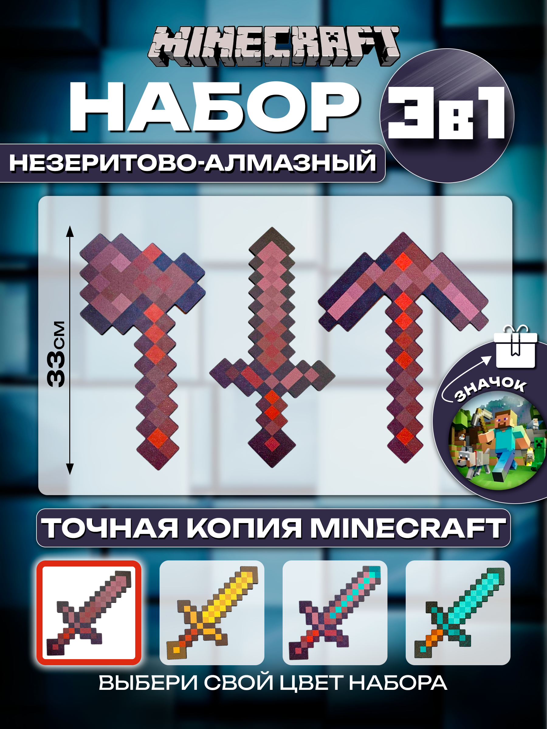 Меч Fanzo Store - фото 2