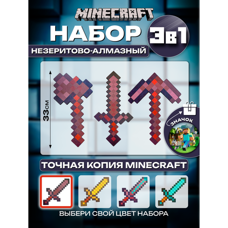 Меч Fanzo Store