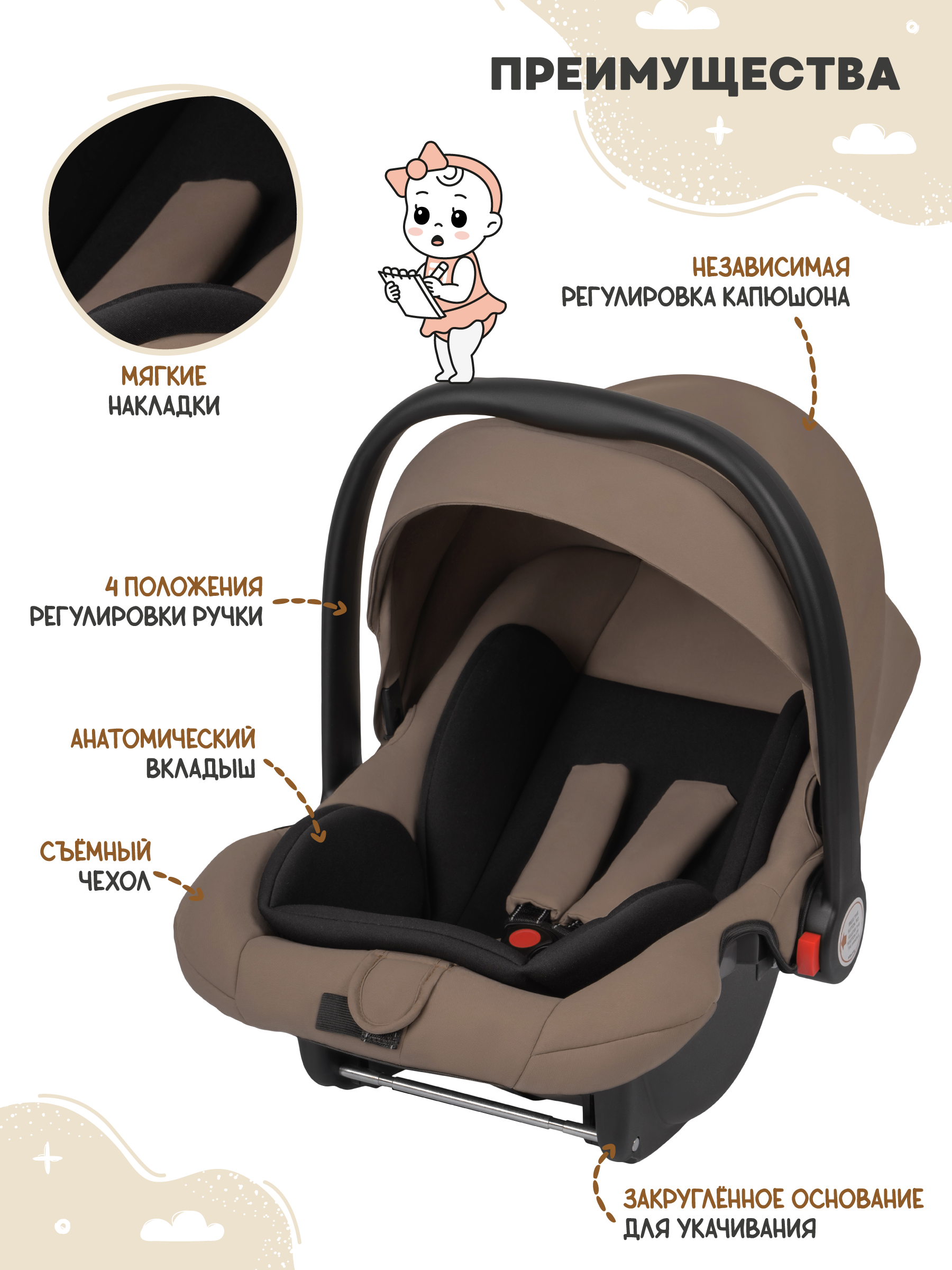 Коляска трансформер JOVOLA Truck, перекидная ручка бежевый - фото 4