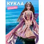 Кукла модельная AMORE BELLO Русалка высота 30 см