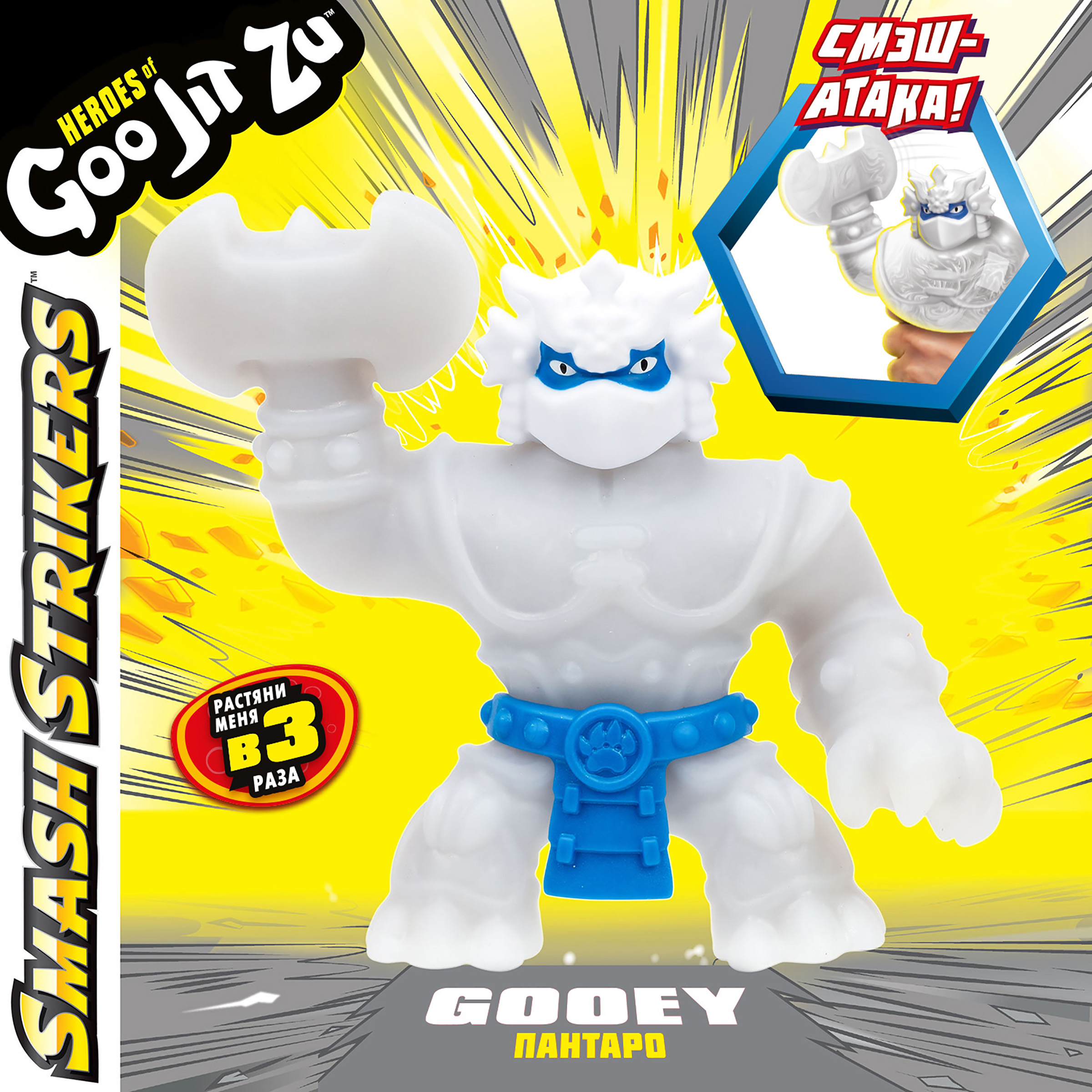 Фигурка GooJitZu - фото 10