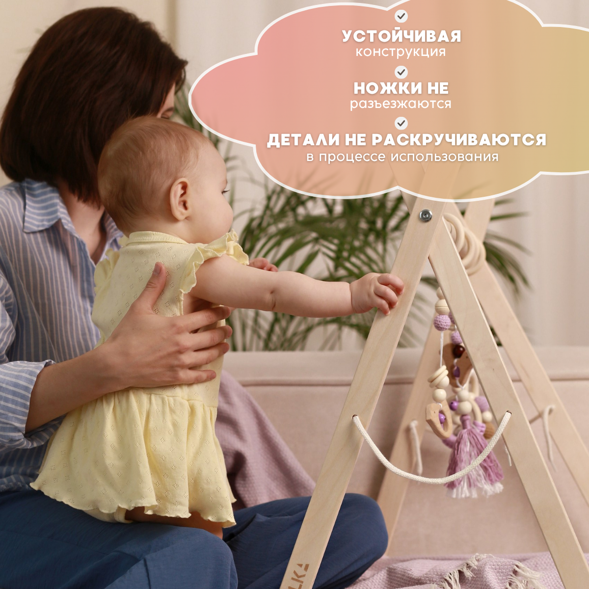 Мобиль ELKA Lab PlywoodPlus - фото 6