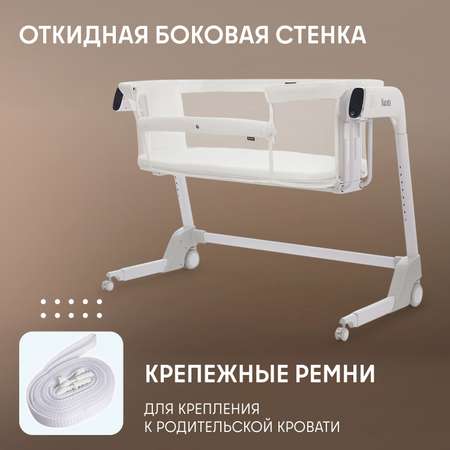 Колыбель Nuovita Accanto