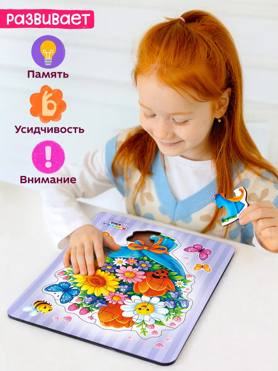 Пазл деревянный Raduga Kids Букет - фото 2
