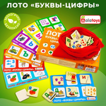 Настольная игра Alatoys Буквы и Цифры в ассортименте