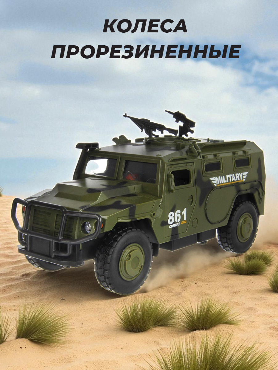 Внедорожник Veld Co 1:16 136001 - фото 6