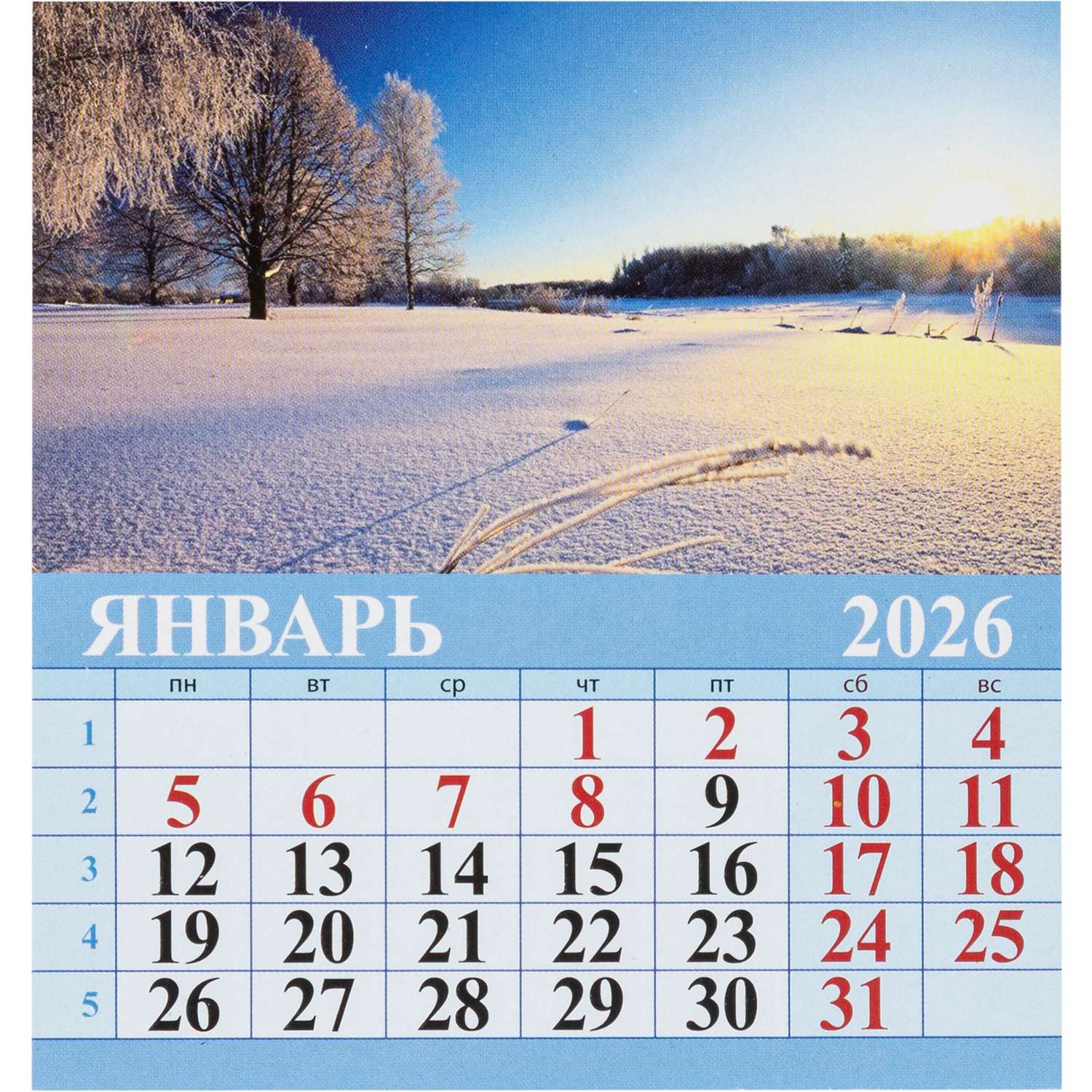 Календарь-домик Атберг 98 настольный 2026 100*140 в ассортименте - фото 18