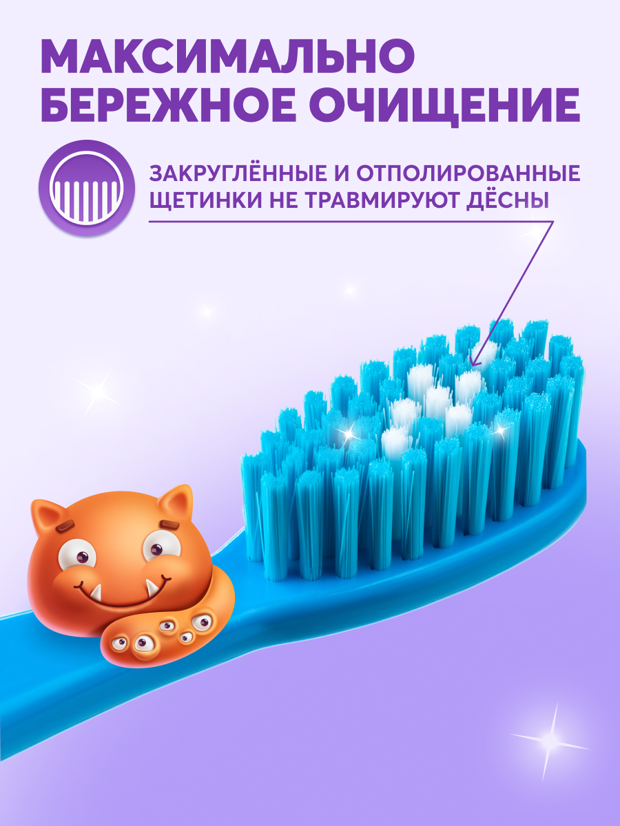 Зубная щетка классическая President от 5 лет 1 шт. - фото 2