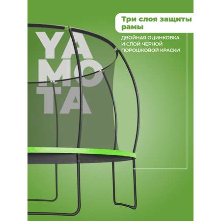 Батут Yamota TOP 366см 12ft