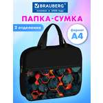 Папка для тетрадей Brauberg А4
