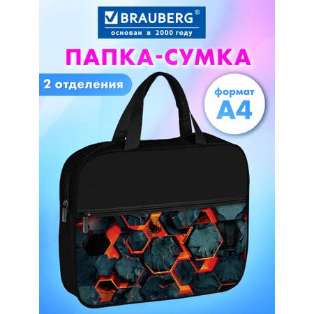 Папка для тетрадей Brauberg А4
