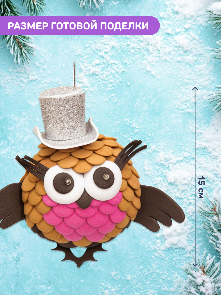 Набор для творчества Волшебная мастерская Совенок - фото 2