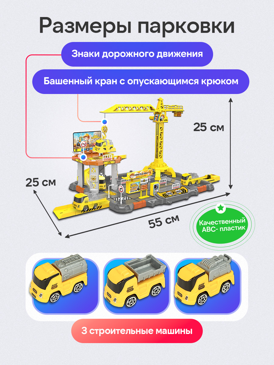 Парковка Рыжий кот Y26549117 - фото 3