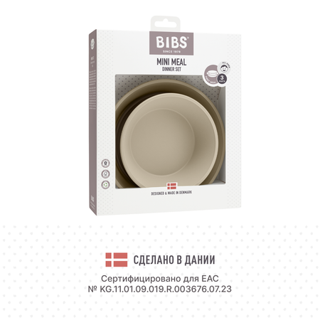 Тарелка BIBS