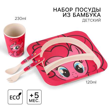 Набор посуды My Little Pony 4 предм.