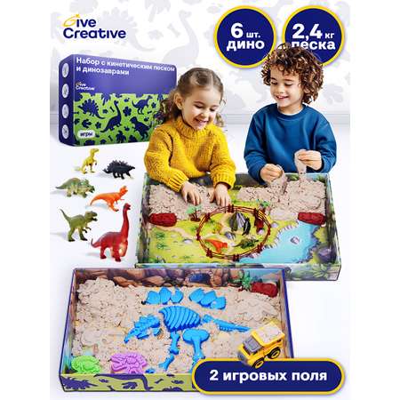 Кинетический песок Give Creative 3.5 кг