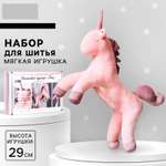 Набор для творчества Арт Узор шитье Плюшевый единорог Юни