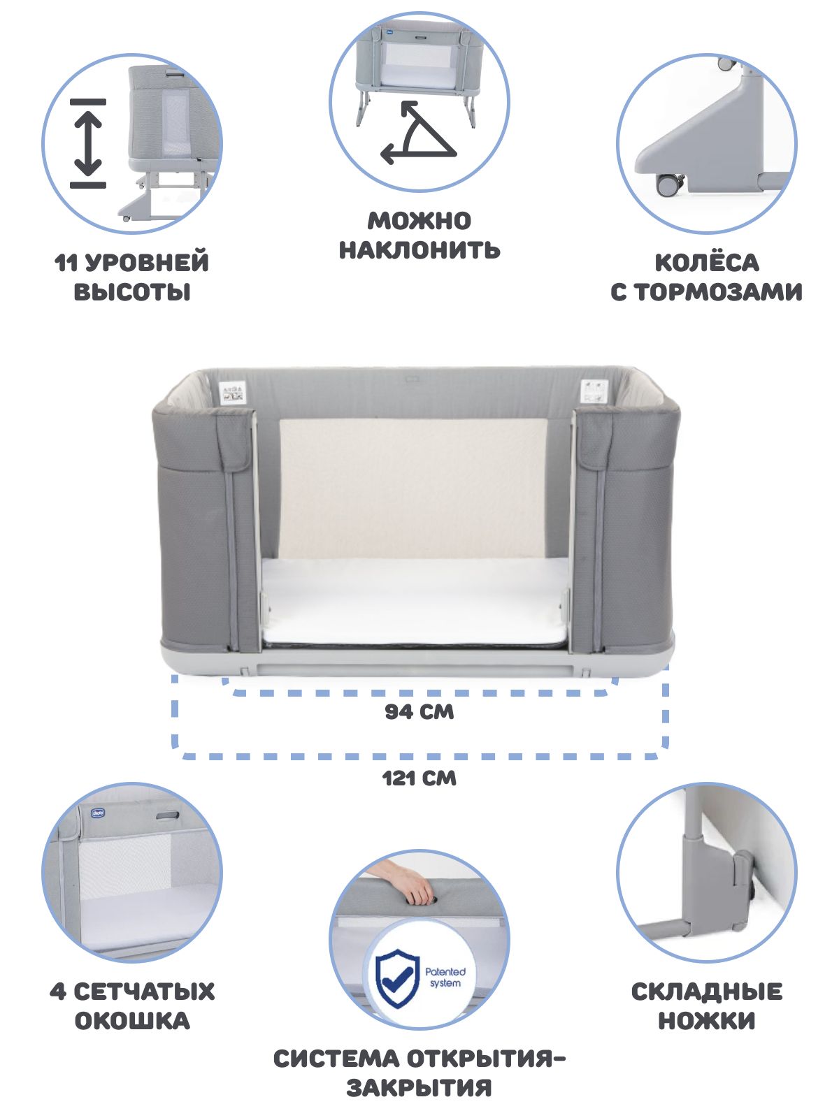 Детская кроватка Chicco, без маятника - фото 2