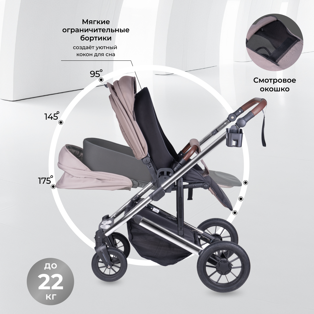 Коляска 3в1 Farfello Sola Trio Comfort - фото 9