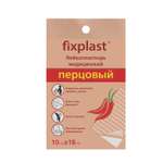 Лейкопластырь Fixplast медицинский перцовый 10*18см