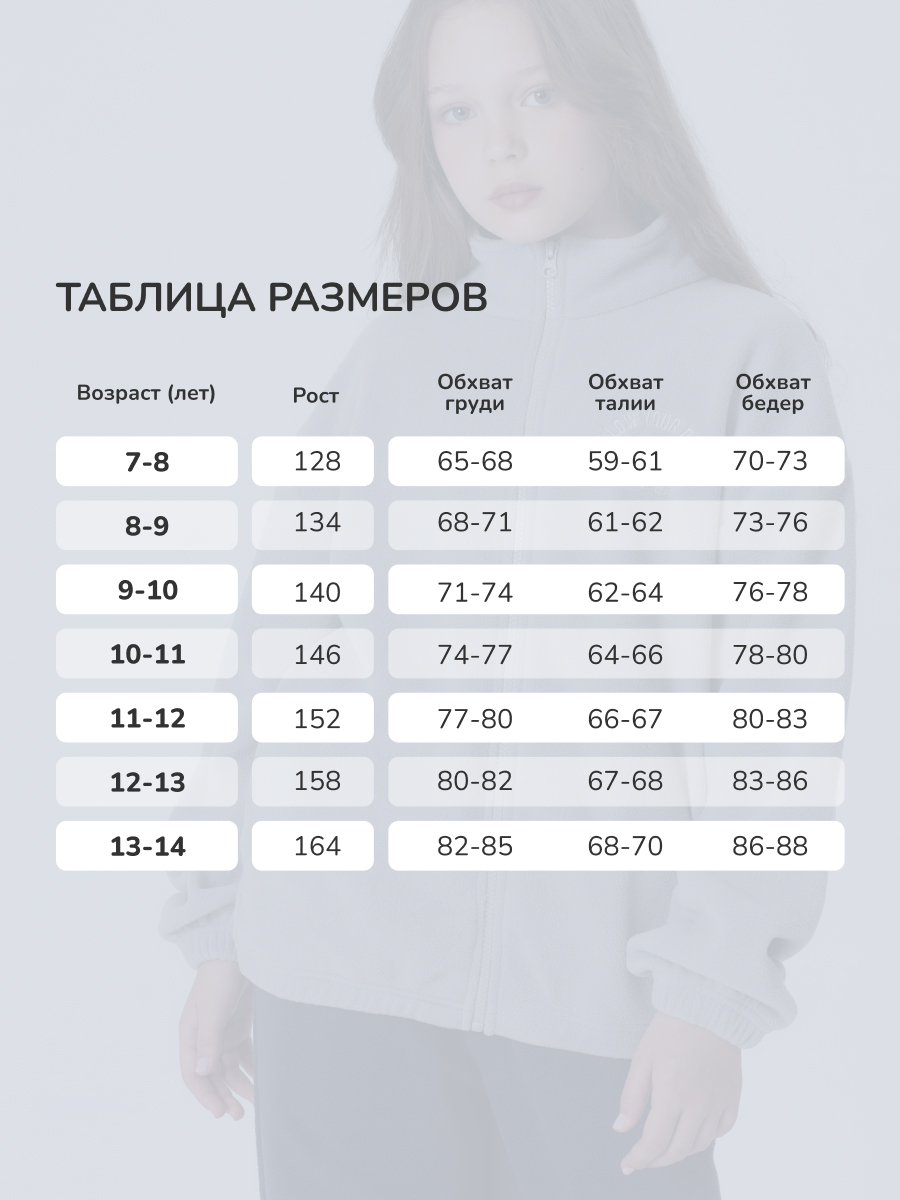 Толстовка Antilopa AFG-260461 - фото 9