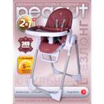 Стульчик для кормления BabyCare Peanut классический