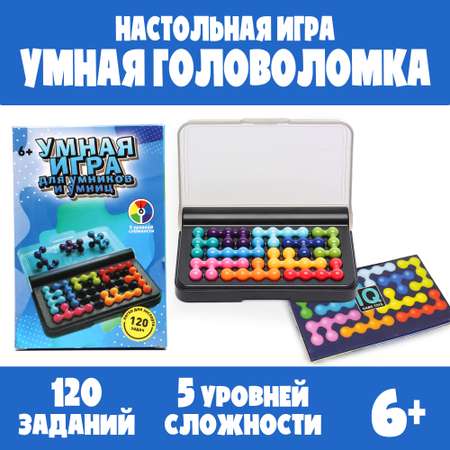 Настольная игра Madliani Шарики