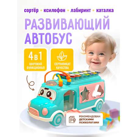Игрушка SHARKTOYS сортер