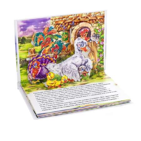 Книга FunTun Гадкий утёнок