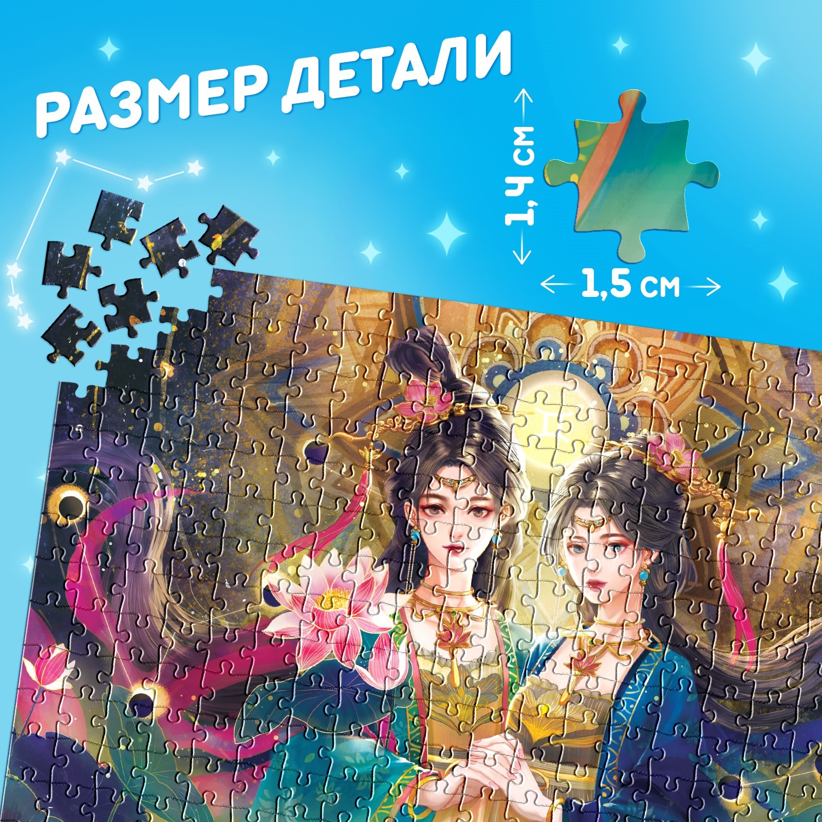 Пазл Puzzle Time классический - фото 3